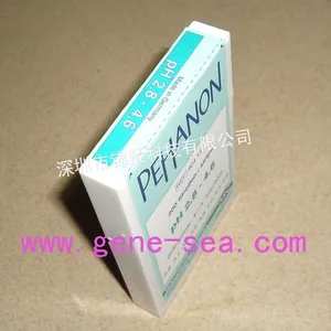 供应德国MN PEHANON pH测试条