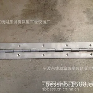 供应百世铰链长铰链，各种不锈钢合页，铝合金铰链