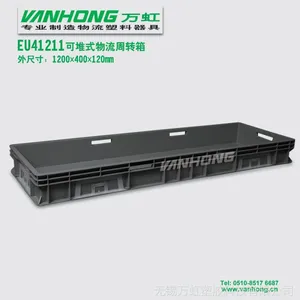 供应EU41211可堆式物流周转箱 汽车部件物流包装箱 1200x400x120mm