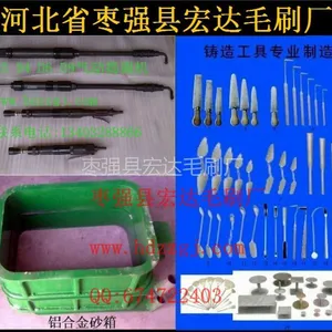 供应气动捣固机 风枪 气铲 铸造工具 羊毛刷