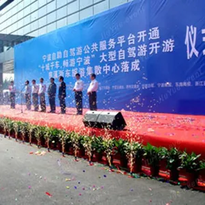 供应浙江杭州活动公司