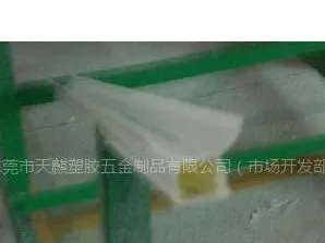 供应PVC,ABS日光灯管塑料支架