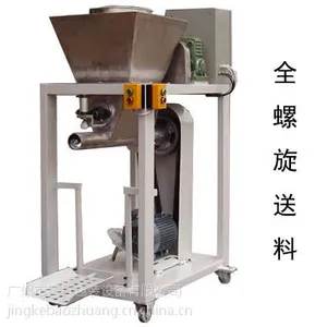 ��Ӧ���۷��ڴ��İ���װ��JKF-100E