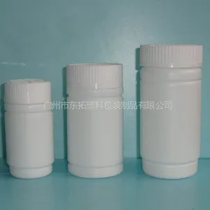 供应药品瓶 塑料瓶