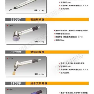 天津授权代理台湾米其林研磨机 米其林气动刻模机 刻模笔 凤磨笔