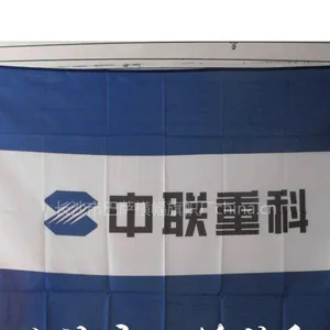 供应湖南长沙大型旗帜印刷制作厂