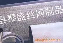 ³¤ÆÚ¹©Ó¦ss304 316 60-150Ä¿²»Ðâ¸Öɸ