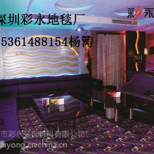 供应深圳酒店地毯供应商,深圳价格***酒店地毯公司,酒店地毯采购