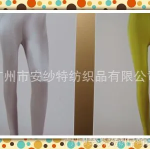 供应184G醋酸双面针织 运动面料 針織工廠 醋酸针织面料 定染针织布