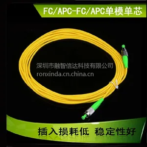 供应深圳厂家 量大优惠 3米d单模单芯FC/APC-FC/APC光纤跳线 光纤尾纤