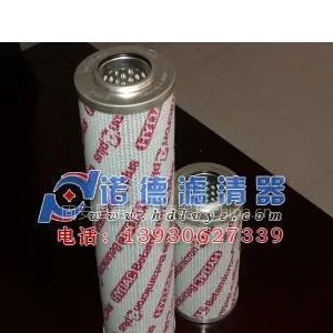 供应抗燃油贺德克滤芯