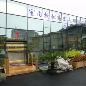 上海厚文康体设备工程有限公司