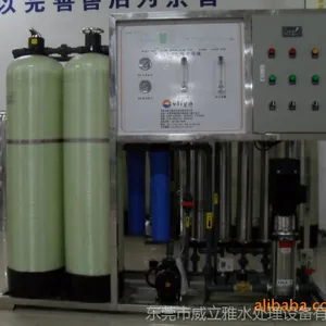 供应0.5T/h反渗透纯水设备