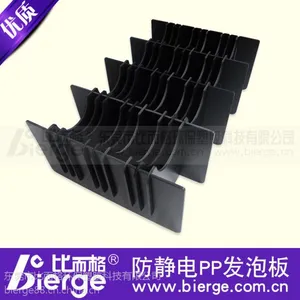东莞比而格黑色防静电高性能PP发泡板塑料刀卡 新型绿色环保发泡塑料刀卡