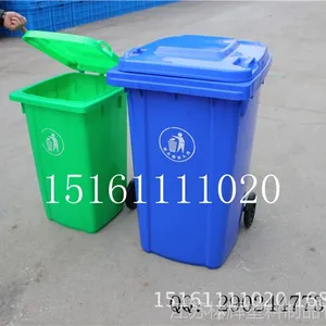 供应苏州240L环卫垃圾桶 卫生桶 建材用垃圾桶 厂家直销