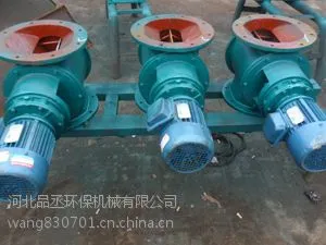YJD-HX非标型卸料器品丞环保