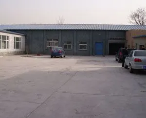 北京奥特思普科技有限公司