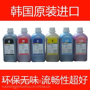 ECO弱溶剂墨水 solvent pigment ink