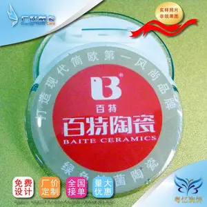 供应滴胶胸牌，亚克力滴胶胸牌制作