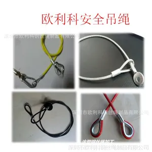 供应各种钢丝绳 包胶钢丝绳 钢丝绳加工 索道用钢丝绳