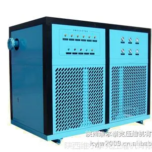 陕西维尔泰克2.4立方冷冻式干燥机|冷干机|吸干机
