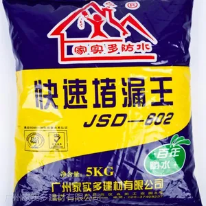 四川达州的瓷砖胶防水涂料生产厂家