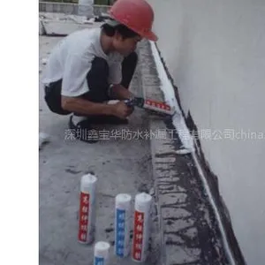 技术服务中心 承接防水装饰建筑工程