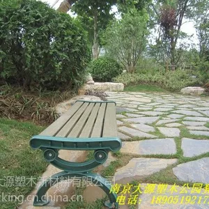 供应塑木凳椅、木塑休闲凳椅