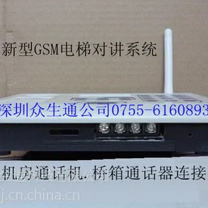供应电梯无线呼叫对讲GSM机 可带多台电梯 不限距离,***