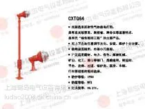 鹭岛热销CXTG64高效节能反射型投光灯具