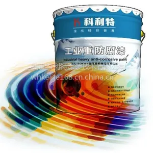 供应武汉环氧富锌防锈底漆