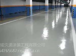 供应焦作环氧地坪漆施工、价格