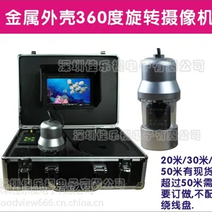 供应360度旋转水下摄像头 高清井底摄像头 海底摄像机 700线水下摄像机