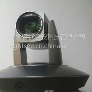 教学录播系统、教育跟踪摄像机/专业学生定位摄像机、双目摄像机STC-A2001