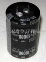 供应10000UF 50V电解电容 35*40的尺寸 牛角