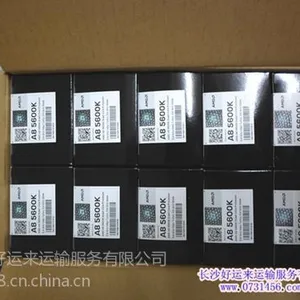 供应【数码产品供应链管理】,好运来物流携手华贸广通共创美好明天