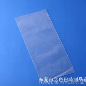 供应专业定制 风琴袋 包装塑料袋 期望长期合作
