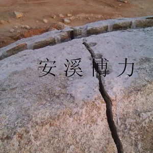供应福建岩石膨胀剂 钢筋混凝土破碎剂的用途