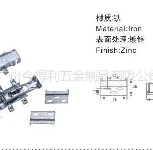 供应橱柜明装ABS吊码 钢质隐藏吊码 橱柜五金