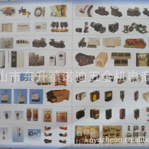 KONG  GONG YUAN������US51 SS11 SS-22 SS31HR SS32HR