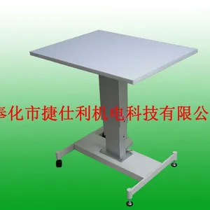定制升降桌电动办公桌仪器实验台美容电动升降平台JSL-SJZ