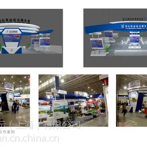华翼展览公司提供2015年农机博览会钢木结构展台设计搭建服务