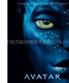 供应3D立体娱乐播放系统