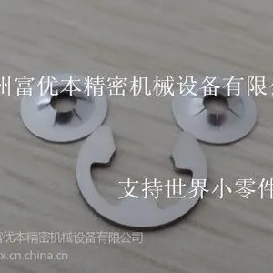 供应热处理有弹性的不锈钢轴用锁紧垫圈 轴承夹
