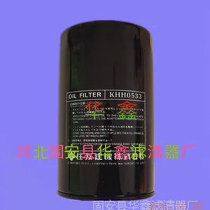 �����ֻ���������ס��KHH0533������о