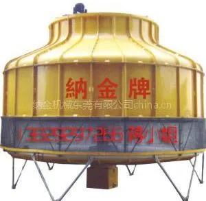 供应东莞冷水塔_冷却塔_圆形冷却塔_玻璃钢冷却塔