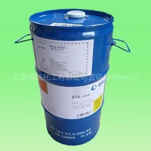 ��Ӧ�¹�BYK��ɢ��BYK110