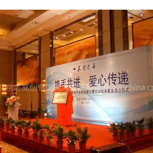 供应专业会议背景板舞台制作安装