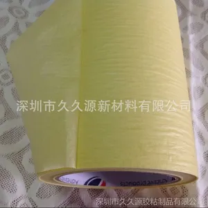 ��Ӧ�ֻ���Ӧ���������ƽ� ���������ƽ�ֽ PUЬ��ר�� 20mm��30y