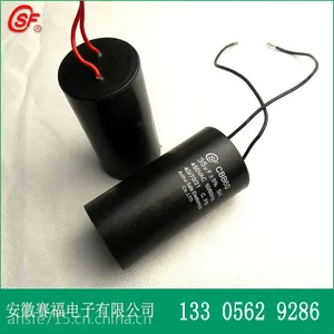 CBB60薄膜电容 冷藏柜电容 启动运转电容 450V交流电容
